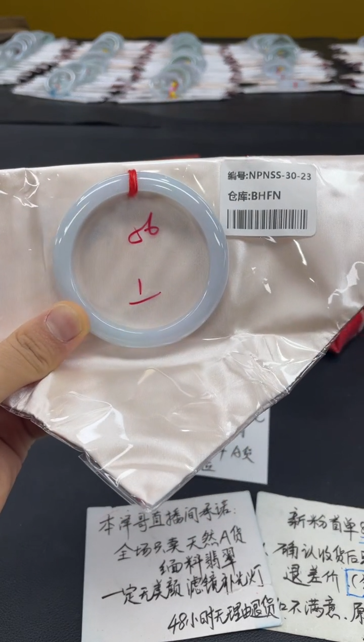 未镶嵌手镯翡翠翡翠手镯