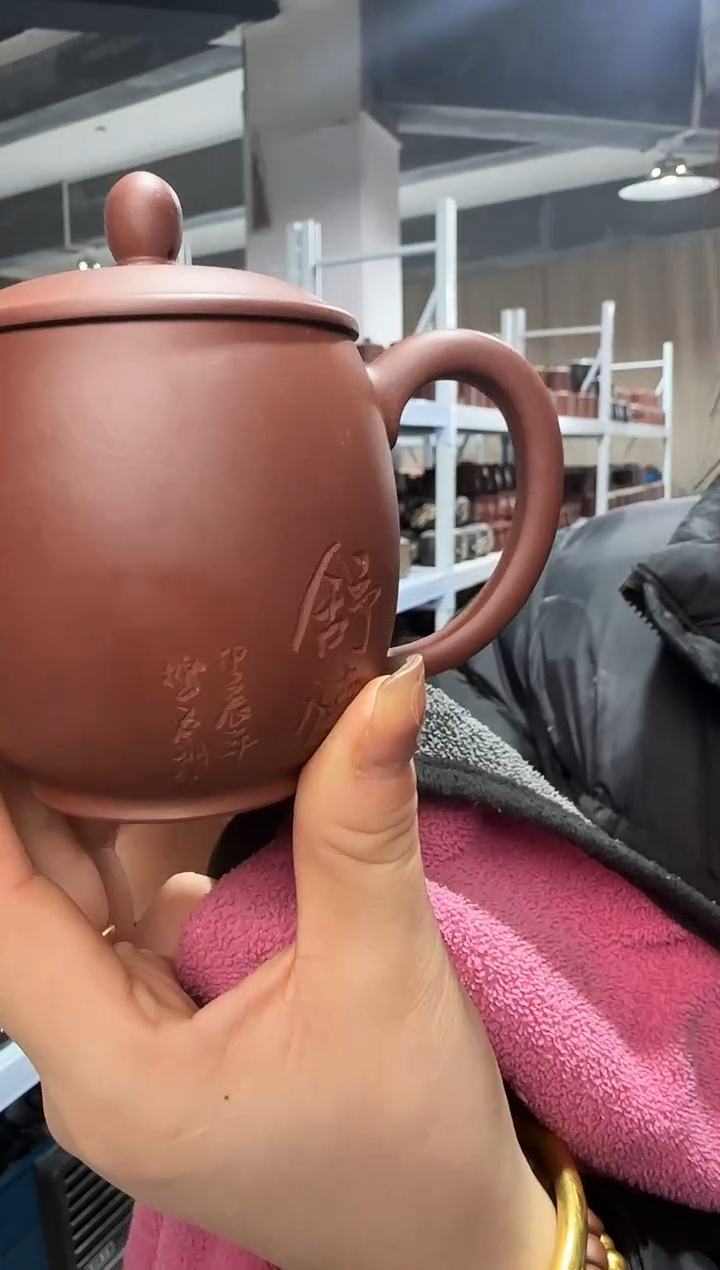 【闪购商品】紫砂盖杯紫砂盖杯舒畅紫泥