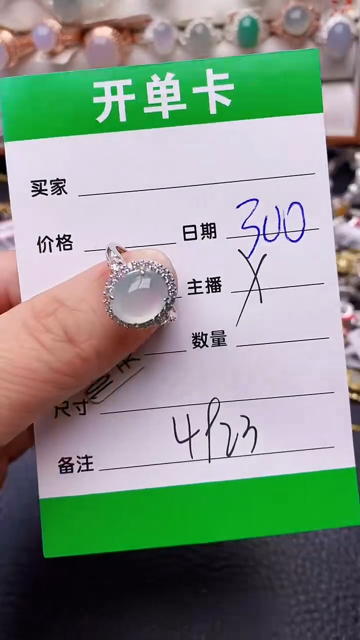 【闪购商品】翡翠戒指银S925镶嵌/4923