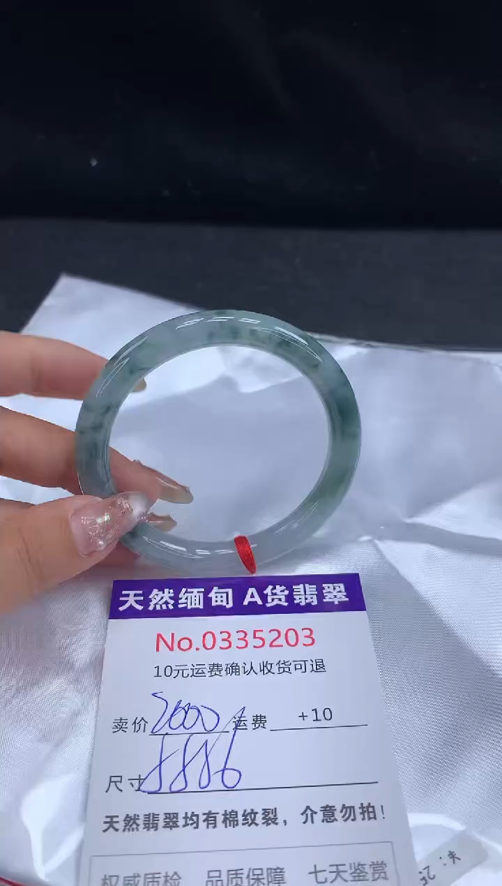 【闪购商品】翡翠手镯未镶嵌天然缅甸A货翡翠