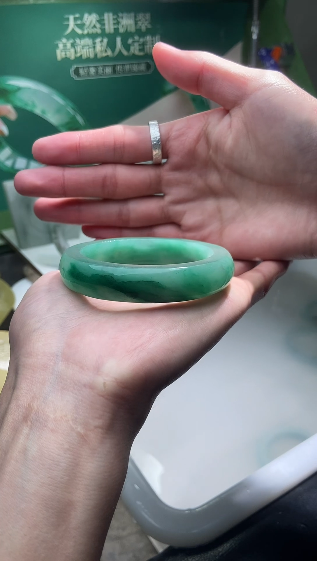 定制石英质玉（非洲翠）秀*三合手镯定制不退换