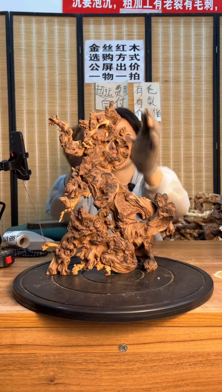 【闪购商品】木云南红河金丝红667