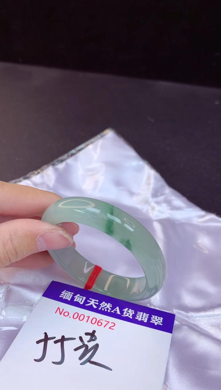 【闪购商品】翡翠手镯未镶嵌54+贵妃