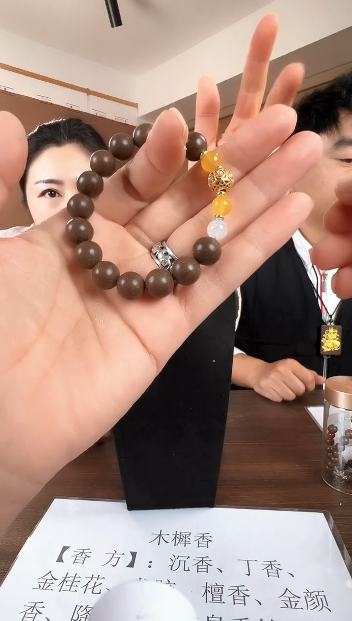 珠串【北京工美合香】-27