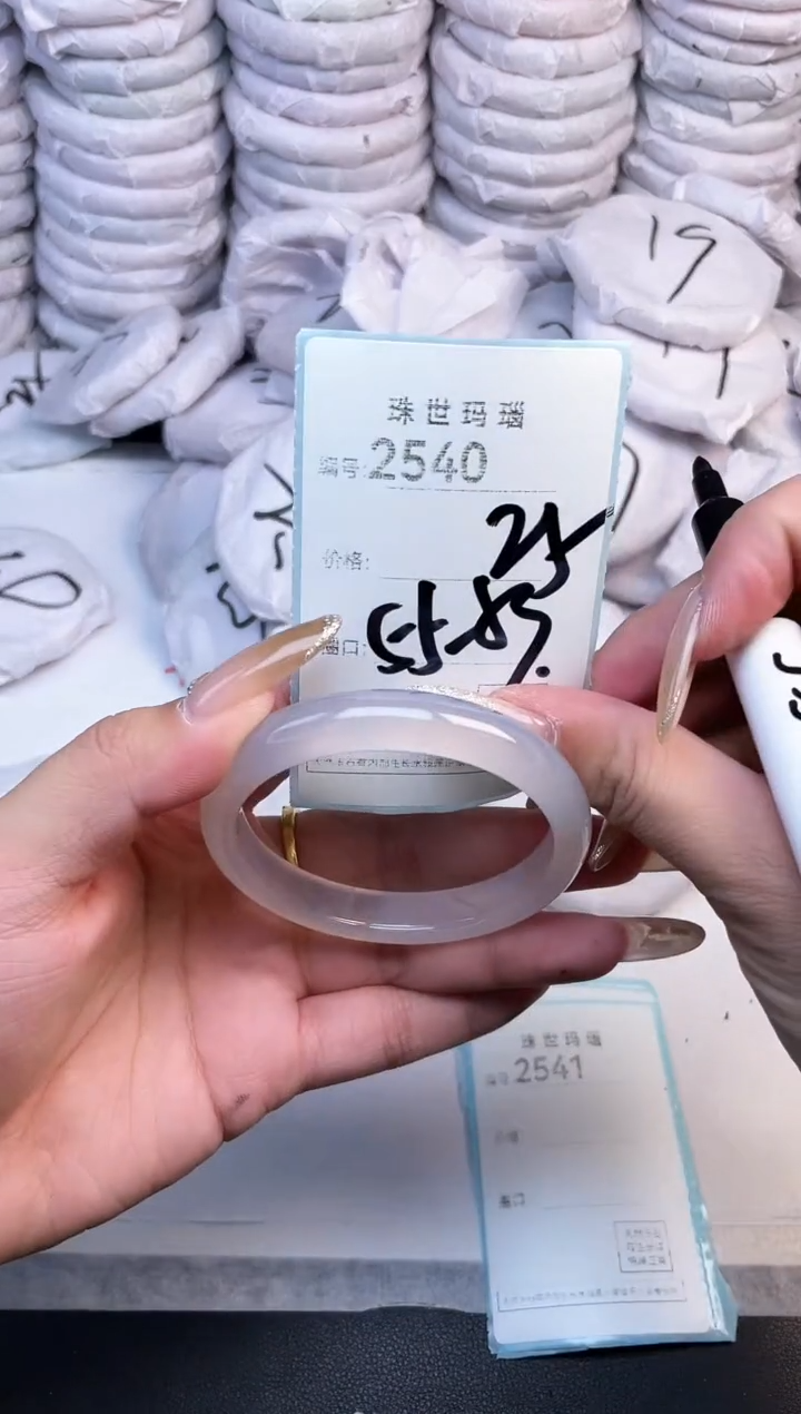 手镯玛瑙/玉髓未镶嵌2540