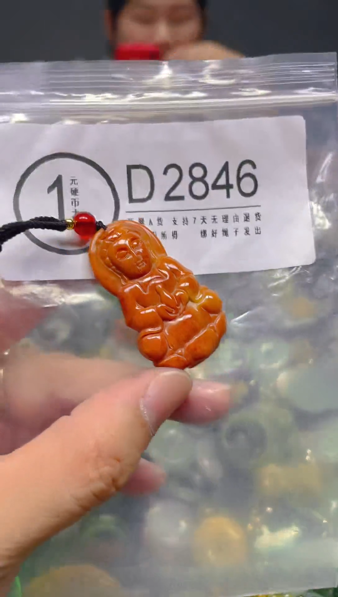 翡翠未镶嵌颈饰/D/翡翠A货,1件也是批发价