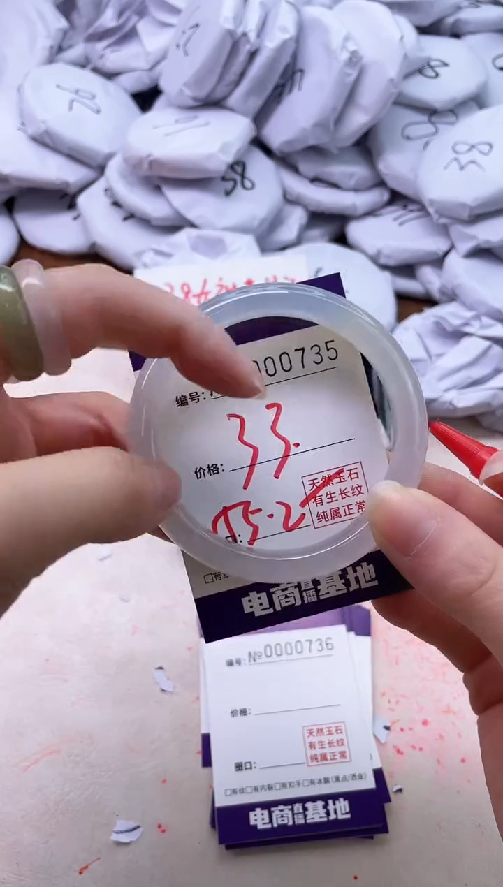 【闪购商品】玛瑙/玉髓手镯未镶嵌735