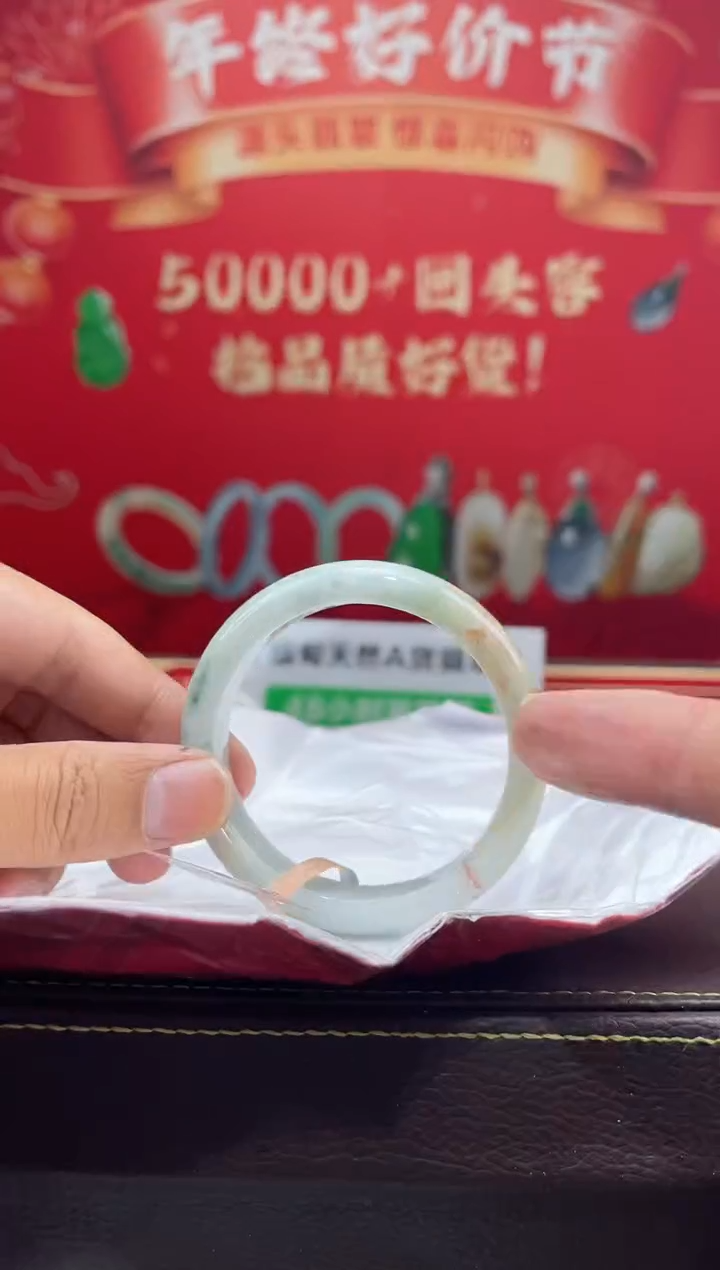 【闪购商品】翡翠手镯未镶嵌15手镯