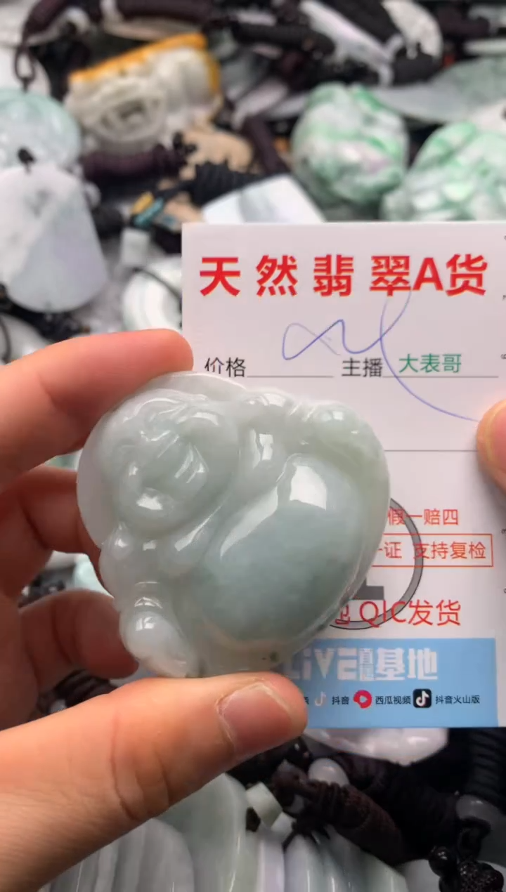 【闪购商品】翡翠吊坠(不含链)未镶嵌1