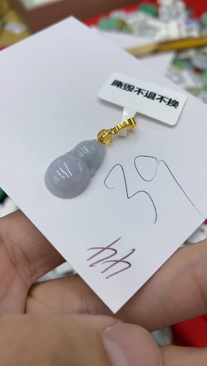 【闪购商品】翡翠颈饰未镶嵌号链接111111111
