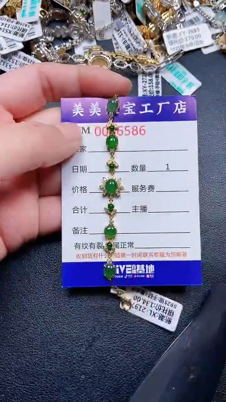 颈饰银S925镶嵌翡翠6586