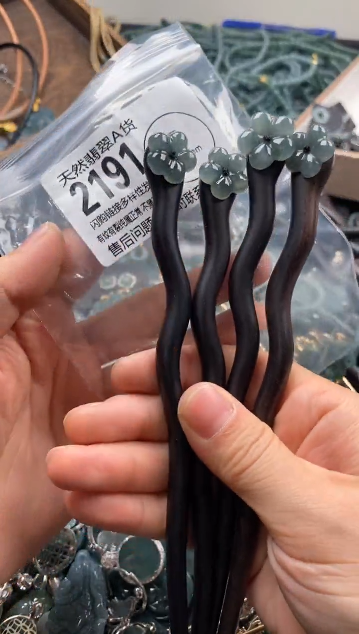 【闪购商品】翡翠颈饰未镶嵌多样性发其一2191