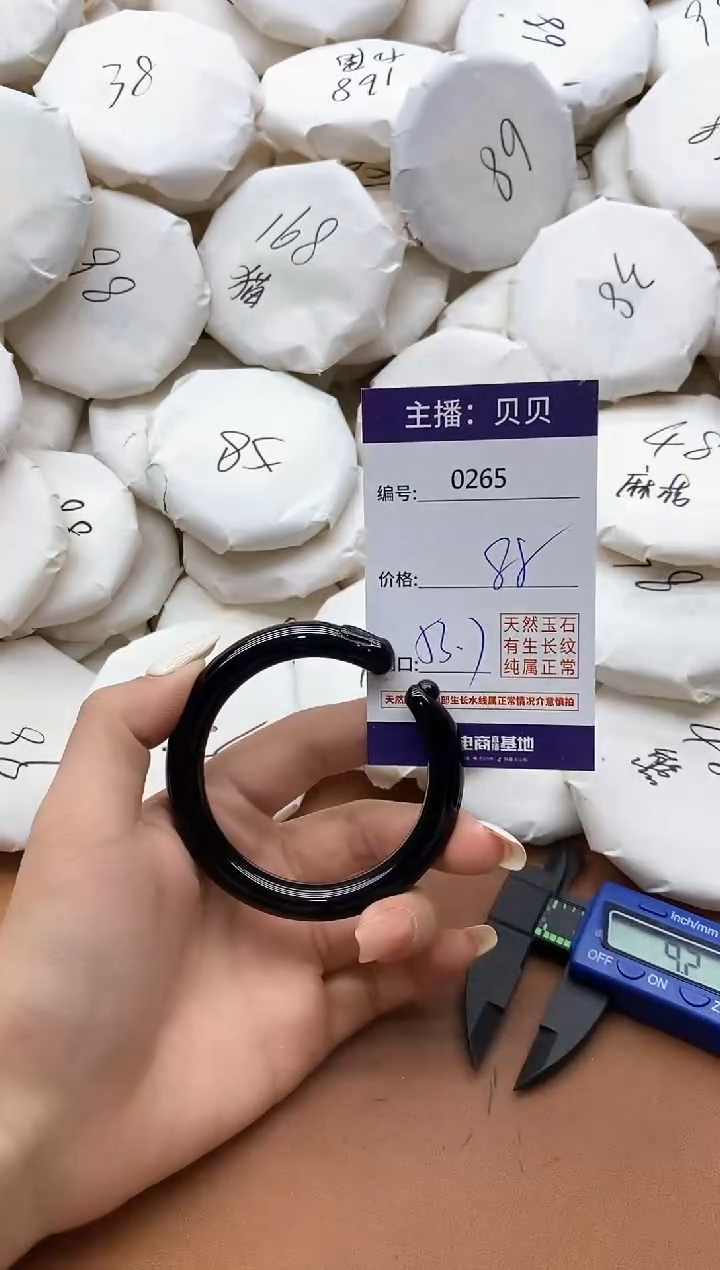 【闪购商品】玛瑙/玉髓手镯未镶嵌265