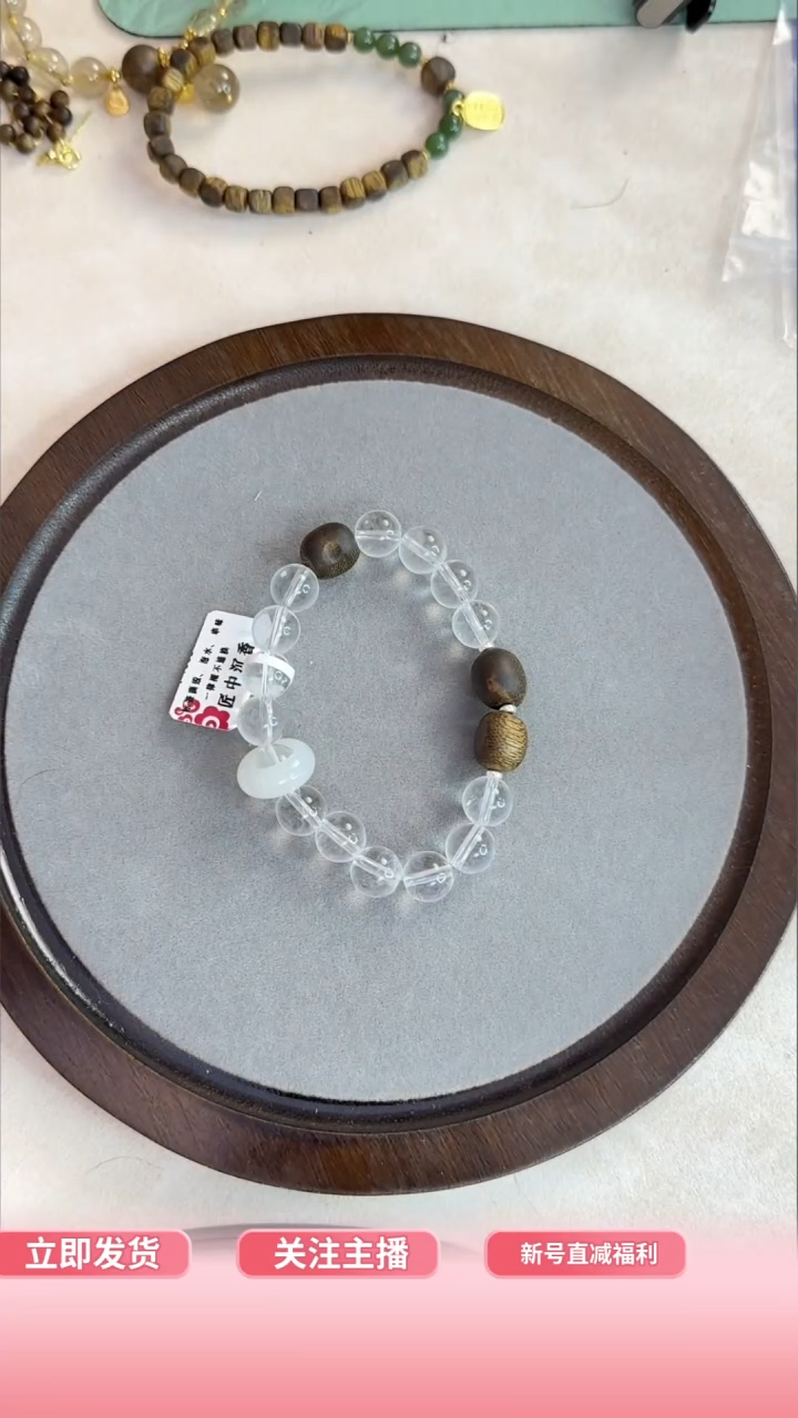 【闪购商品】沉香手串奇楠沉香水晶手串