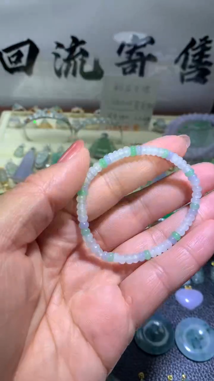 【闪购商品】翡翠手串未镶嵌093翡翠手串