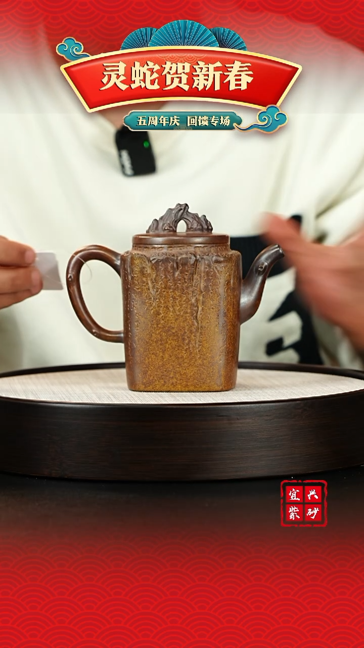 【闪购商品】紫砂茶壶宜兴原矿紫砂