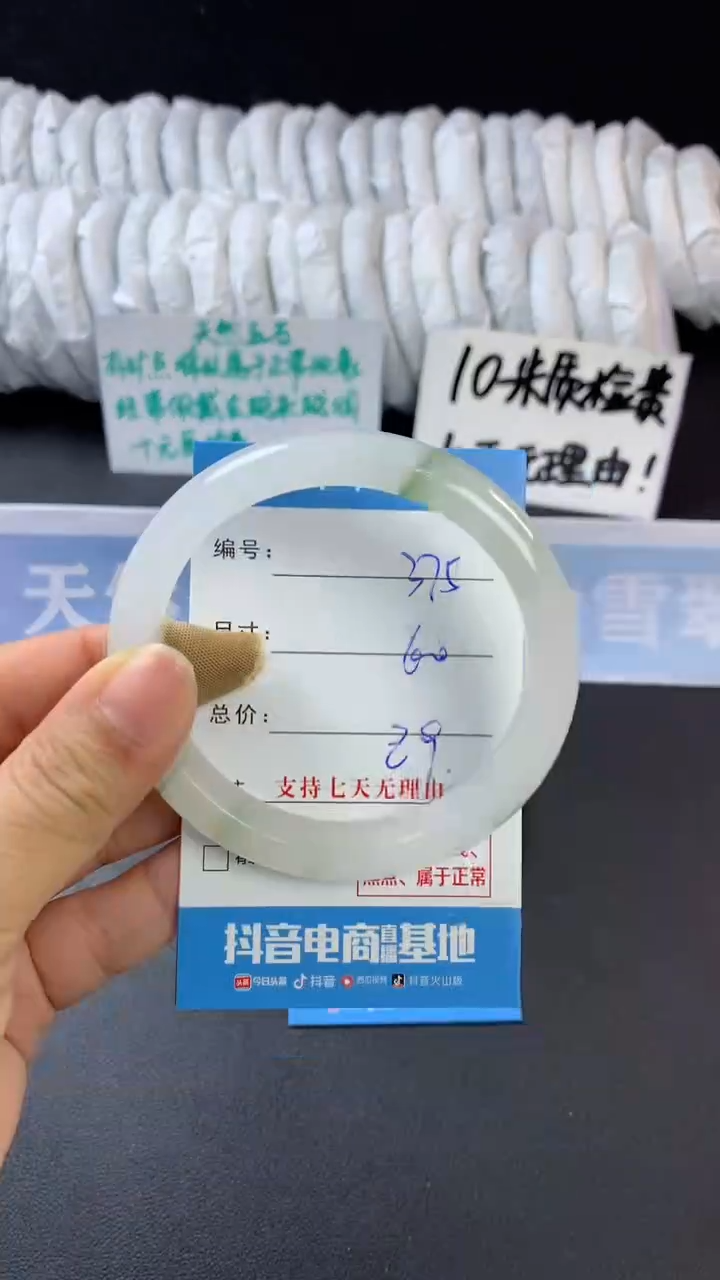 【闪购商品】石英质玉手镯未镶嵌B375