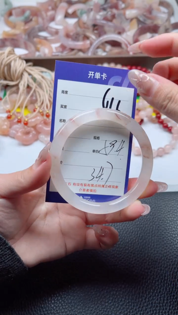 【闪购商品】石英质玉手镯未镶嵌616-59