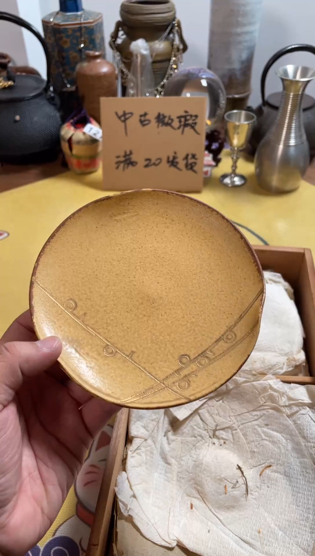 【闪购商品】163中古商品默认微霞5片