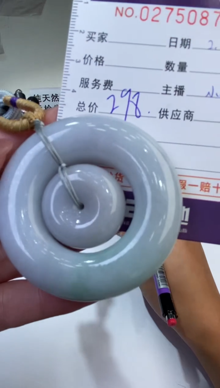 【闪购商品】翡翠颈饰未镶嵌275087  