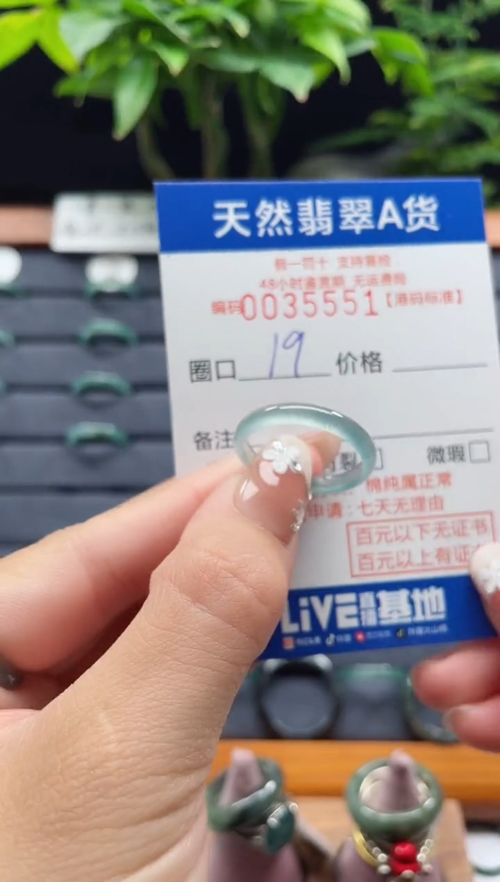 【闪购商品】翡翠未镶嵌戒指翡翠戒指5551