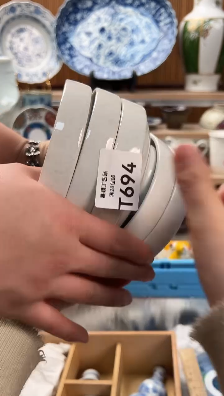 瓷片✨****✨694T             