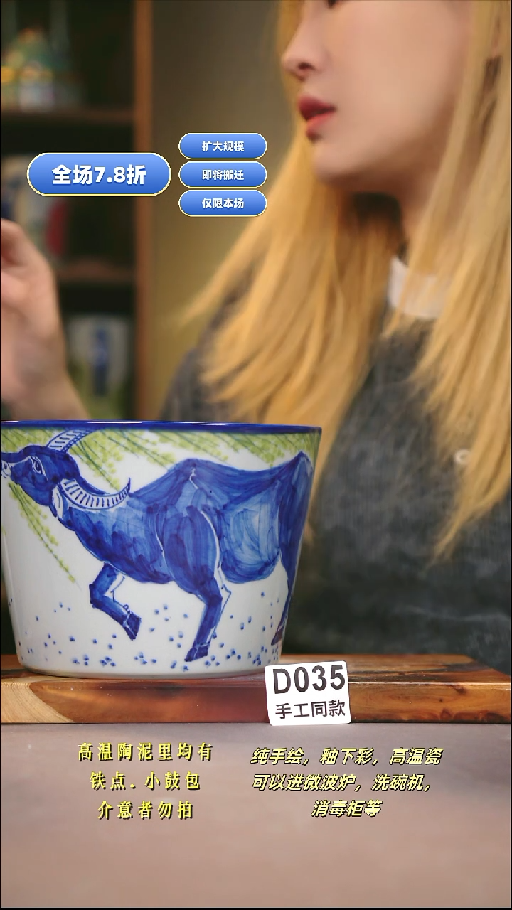 D035新十二器瓷器龙*?新十二器瓷器