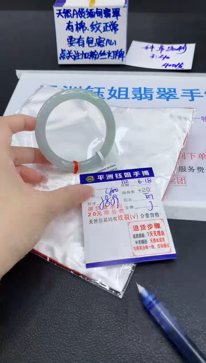 翡翠手镯未镶嵌11111111111