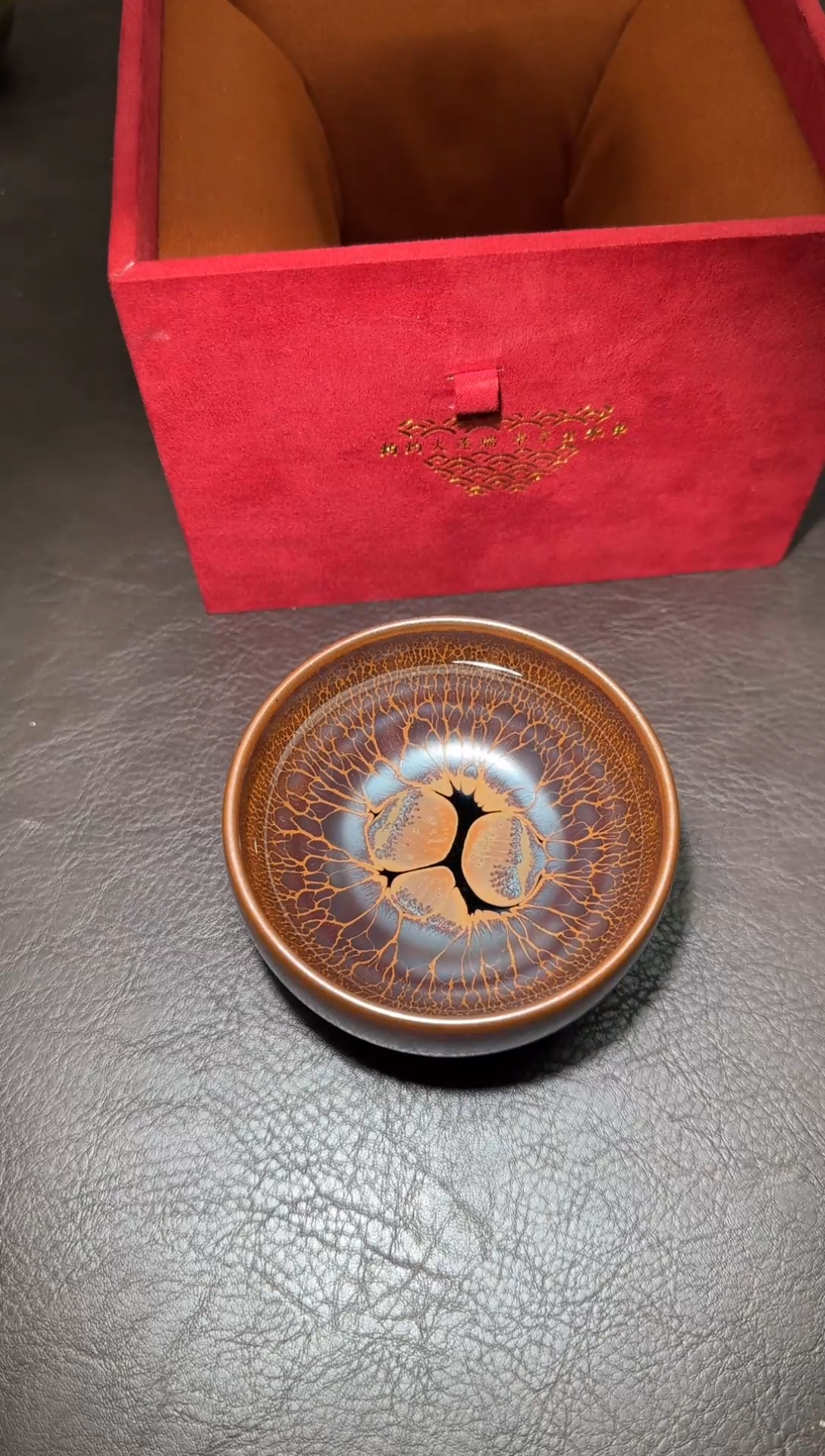 茶盏279号黄涛火莲