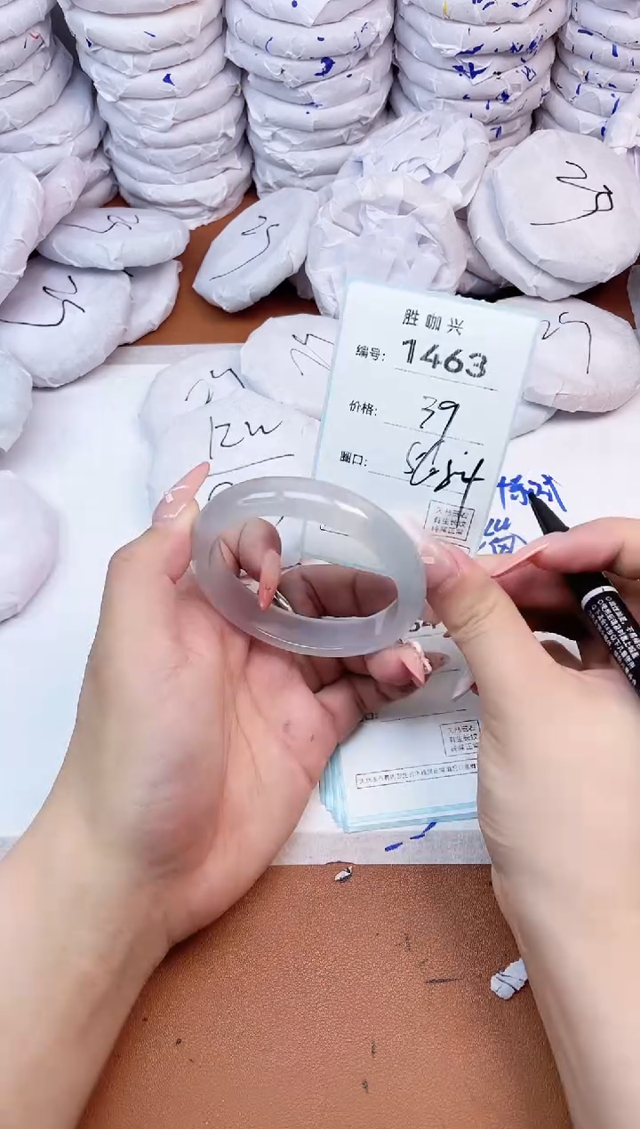【闪购商品】玛瑙/玉髓手镯未镶嵌1463