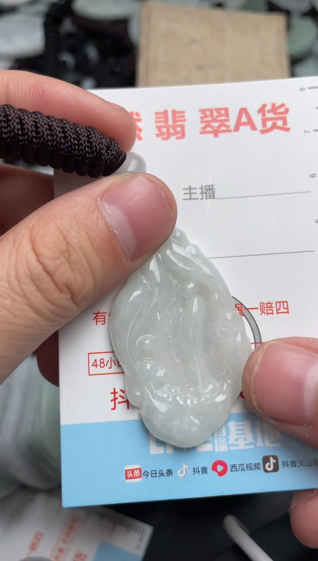 【闪购商品】翡翠吊坠(不含链)未镶嵌1