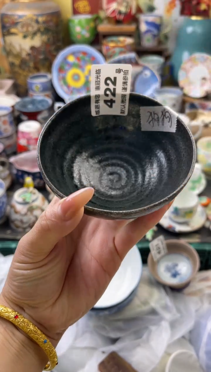 瓷片狗*422号九姑娘工艺品瓷器