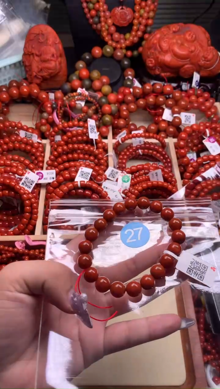 【闪购商品】南红玛瑙珠宝奇石未镶嵌27-9+