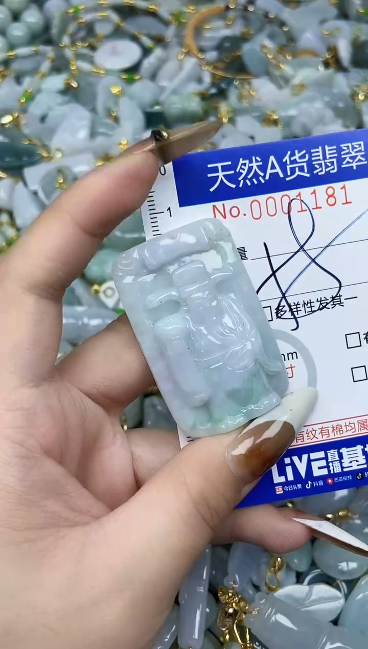 【闪购商品】翡翠颈饰未镶嵌天然A货翡翠