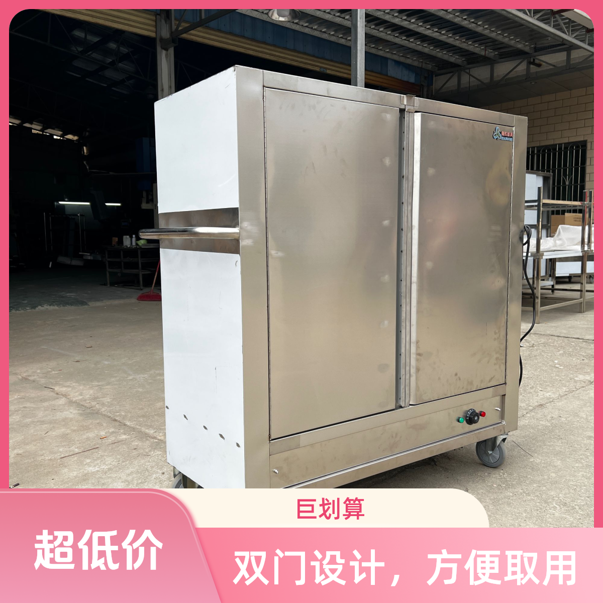 智能小型农村暖菜机中药材辣椒花椒家用暖气柜