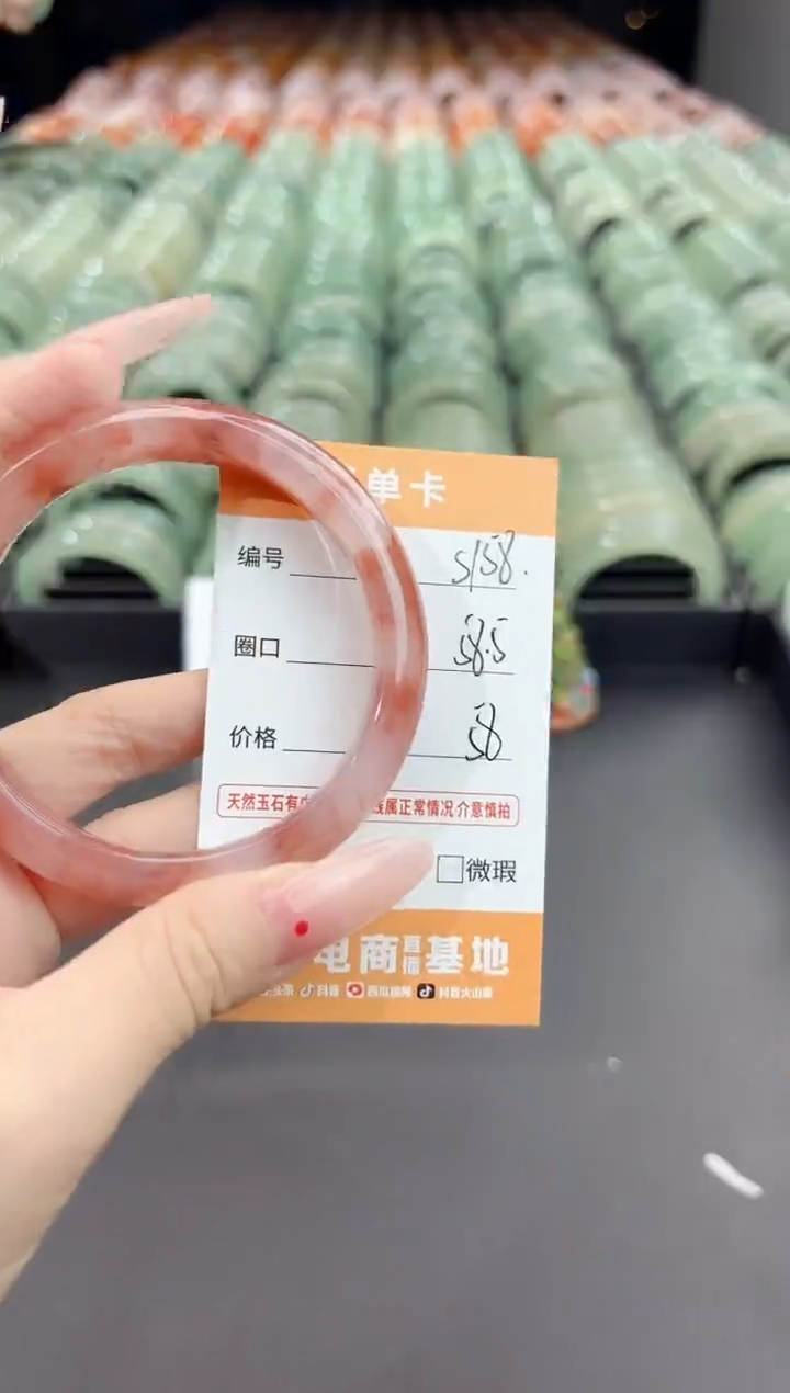 未镶嵌手镯石英质玉s158-58.5