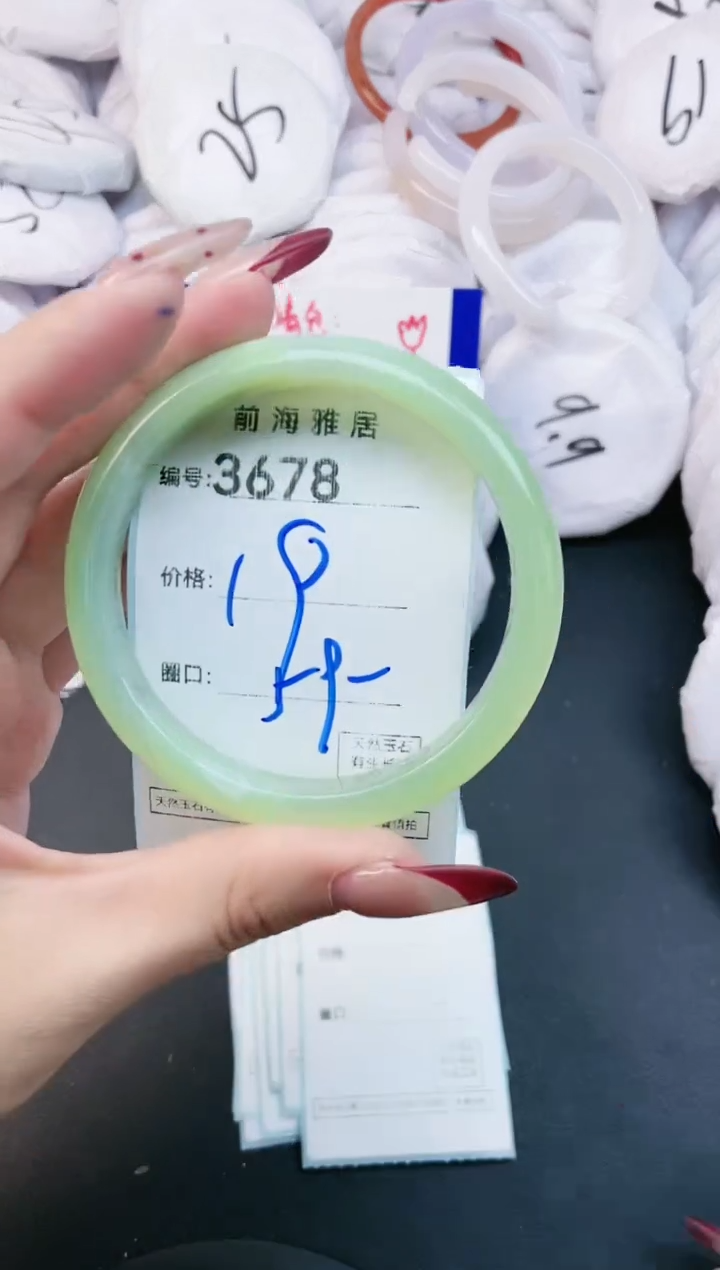 【闪购商品】玛瑙/玉髓手镯未镶嵌3678
