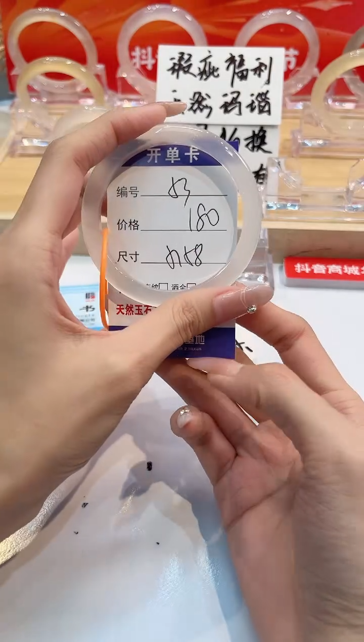 【闪购商品】玛瑙/玉髓手镯未镶嵌53-L马黑1瑕L-L57+