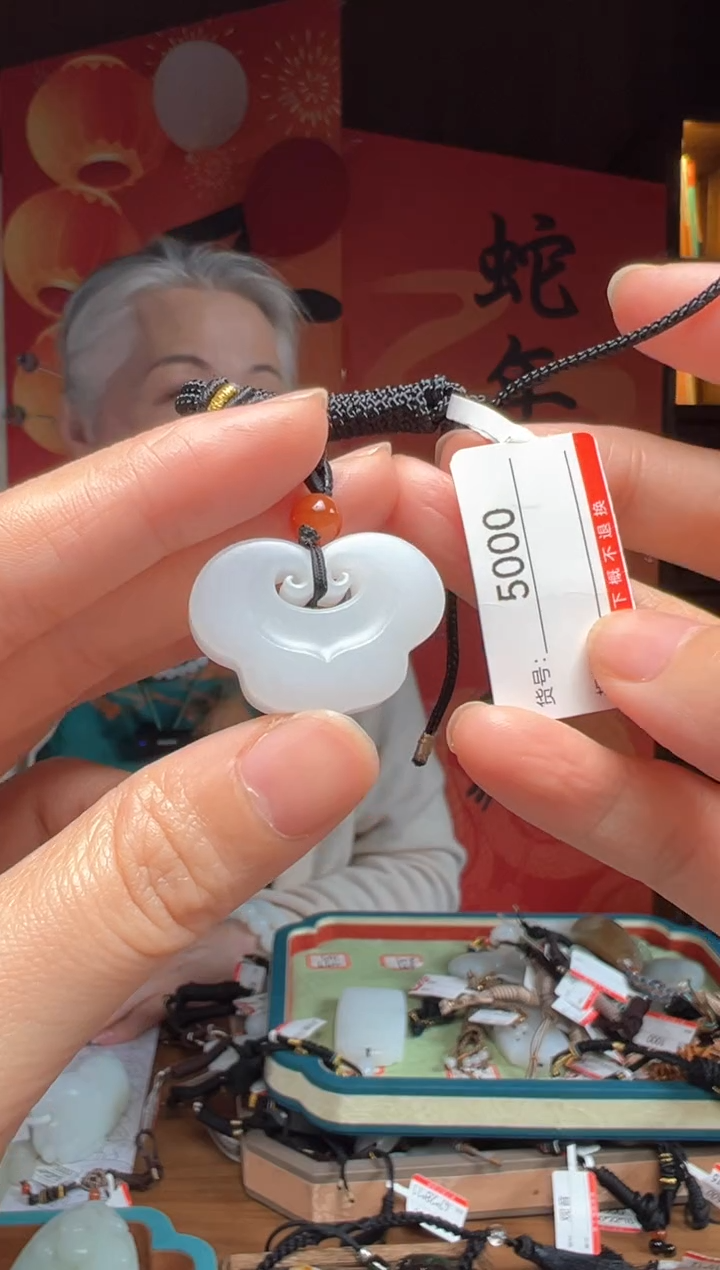 【闪购商品】和田玉吊坠未镶嵌1