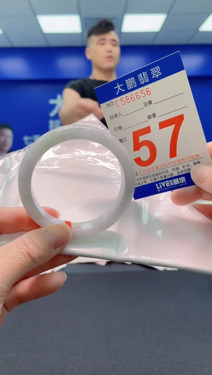 翡翠手镯未镶嵌AAAAAAAAAAAAAA