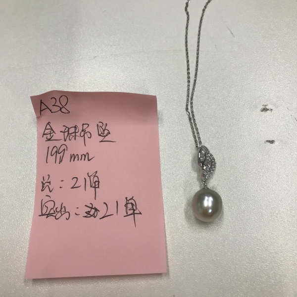 【TNS】尊鼎珍珠-S925银海水珍珠南洋金珠吊坠11-12mm