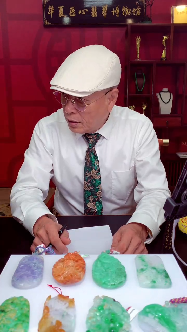 未镶嵌定制翡翠朝*天然翡翠（拍一发一）