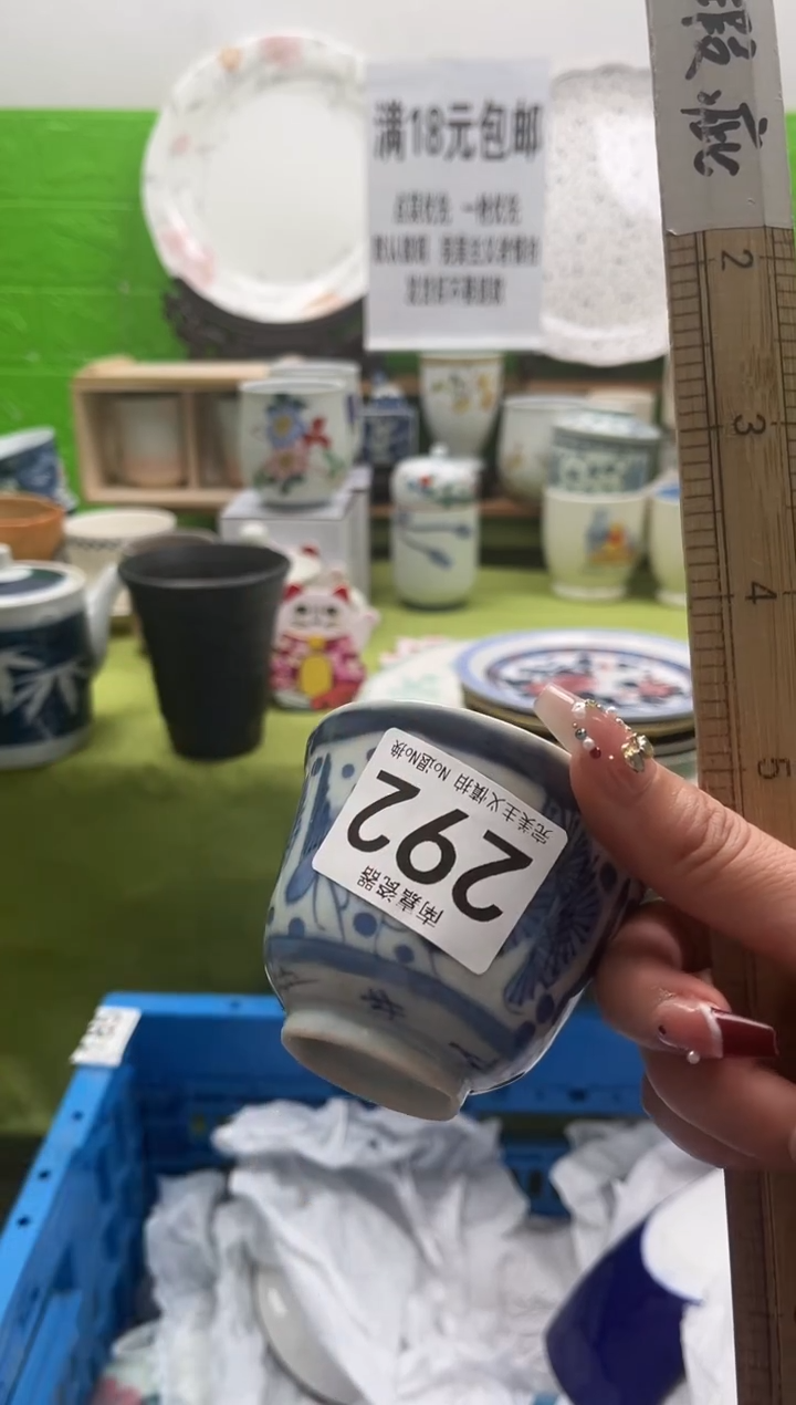 s****h全场满18包邮，默认微瑕，NO退NO换