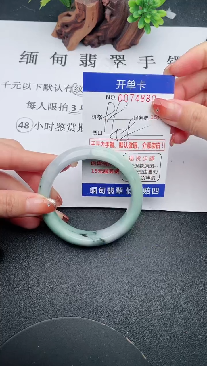 【闪购商品】翡翠手镯未镶嵌80天然翡翠A货