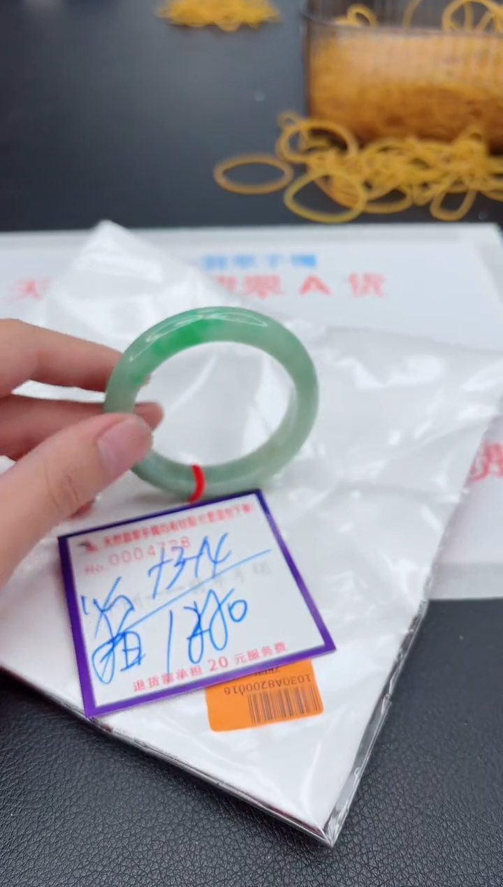 翡翠手镯未镶嵌1