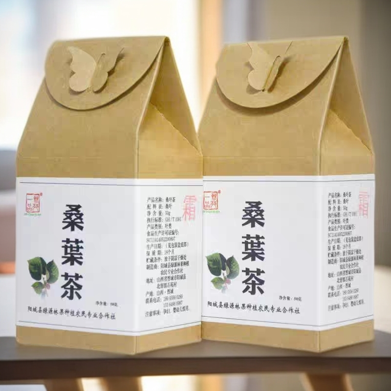 霜降桑叶茶，山西阳城特色 口感醇厚香气足