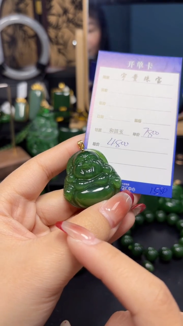 【闪购商品】和田玉（碧玉）吊坠(赠链)18K金镶嵌1