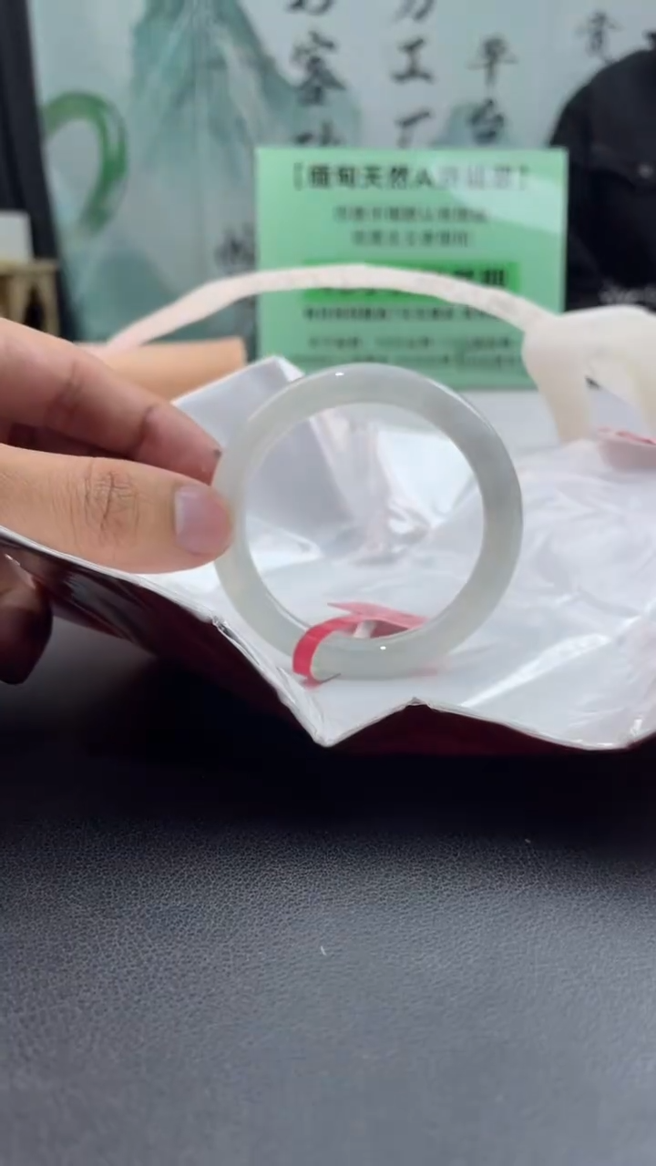 【闪购商品】翡翠手镯未镶嵌15翡翠手镯