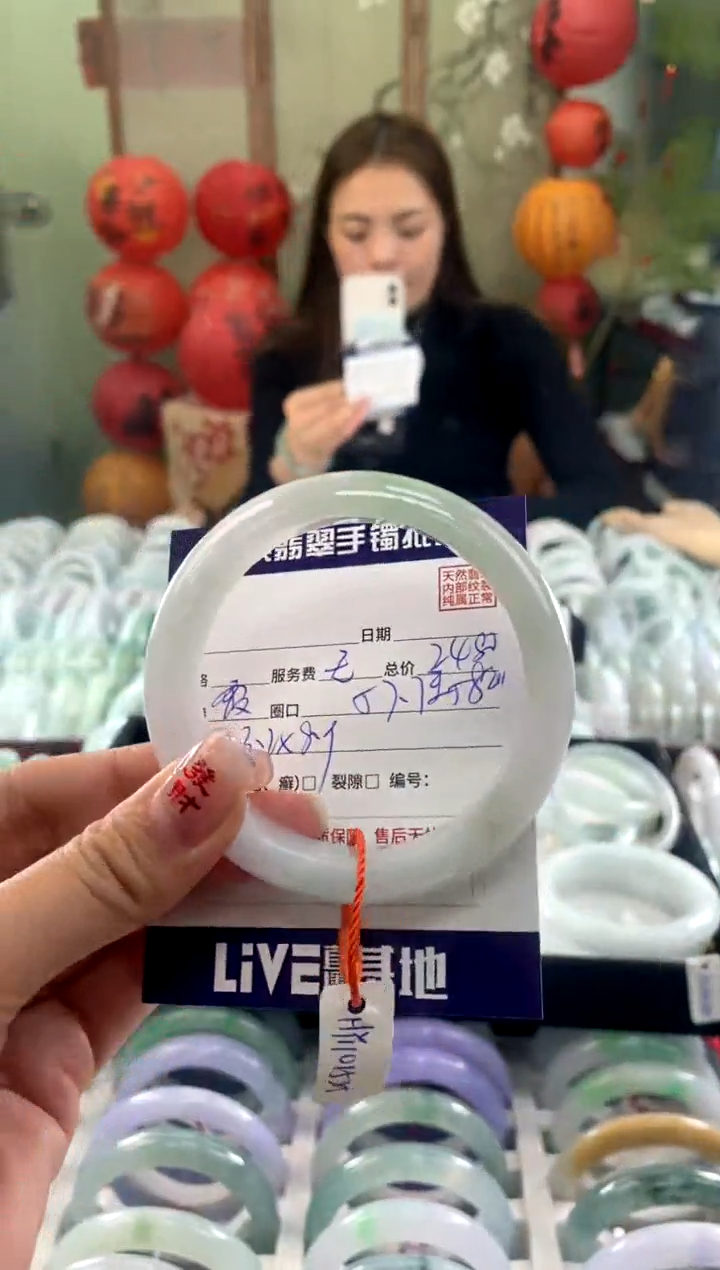 【闪购商品】翡翠手镯未镶嵌1111111111111