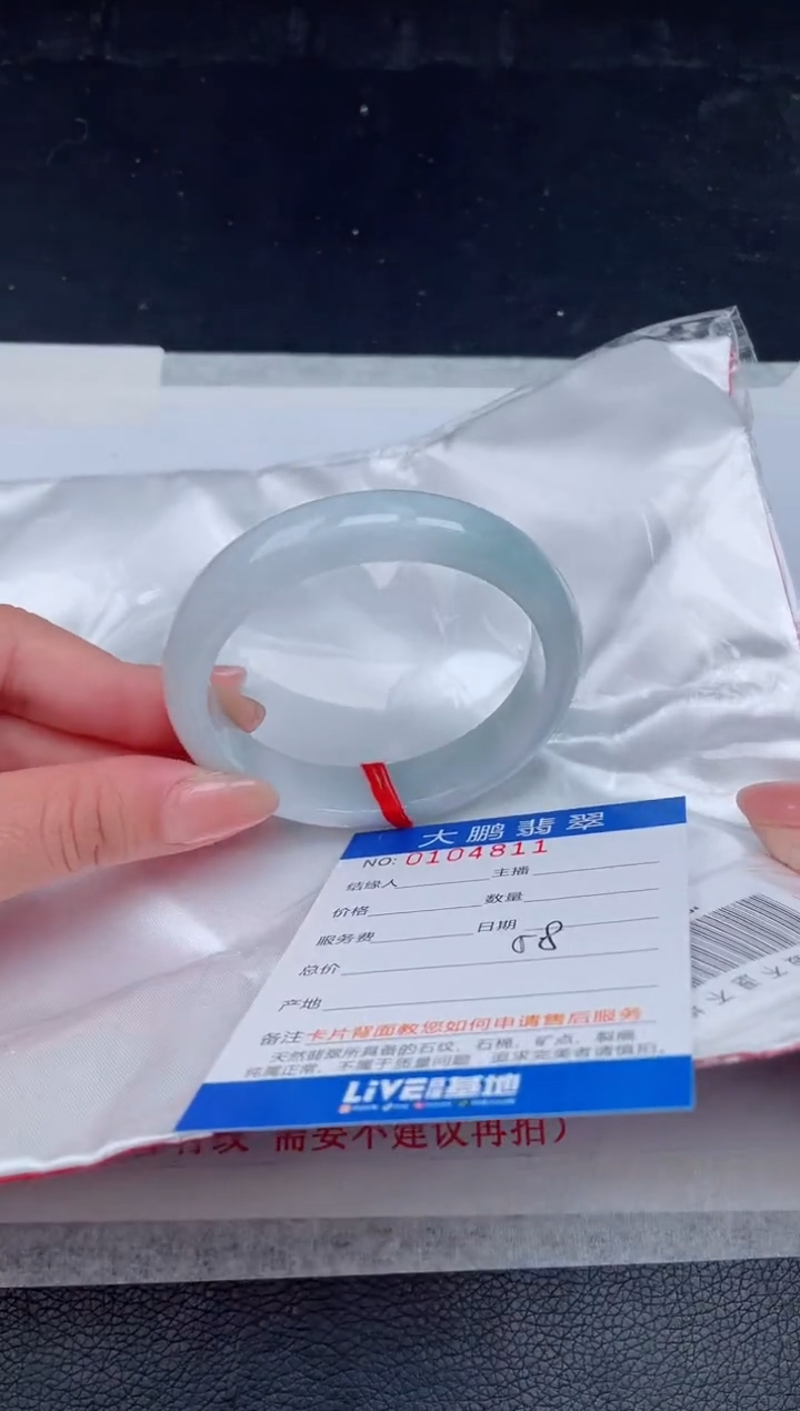 【闪购商品】翡翠手镯未镶嵌11          